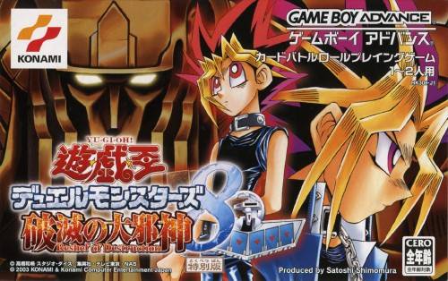 yu-gi-oh duel monsters 8 reshef of destruction